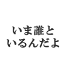 ヤンキーの連絡用スタンプ【不良・DQN】（個別スタンプ：35）