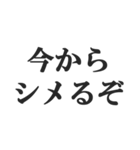 ヤンキーの連絡用スタンプ【不良・DQN】（個別スタンプ：36）