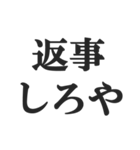ヤンキーの連絡用スタンプ【不良・DQN】（個別スタンプ：37）