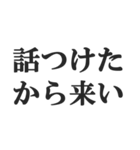 ヤンキーの連絡用スタンプ【不良・DQN】（個別スタンプ：38）