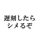 ヤンキーの連絡用スタンプ【不良・DQN】（個別スタンプ：39）