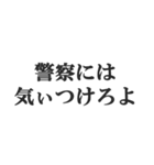 ヤンキーの連絡用スタンプ【不良・DQN】（個別スタンプ：40）