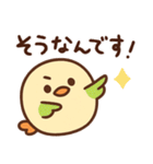 まるいとりスタンプ（個別スタンプ：1）