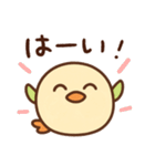 まるいとりスタンプ（個別スタンプ：2）