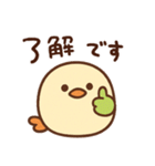 まるいとりスタンプ（個別スタンプ：4）
