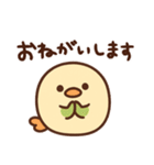 まるいとりスタンプ（個別スタンプ：27）
