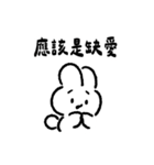 うさぎの甘えん坊（個別スタンプ：2）