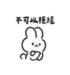 うさぎの甘えん坊（個別スタンプ：4）