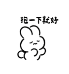 うさぎの甘えん坊（個別スタンプ：5）