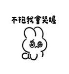 うさぎの甘えん坊（個別スタンプ：6）