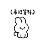 うさぎの甘えん坊（個別スタンプ：8）