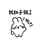 うさぎの甘えん坊（個別スタンプ：11）
