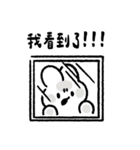 うさぎの甘えん坊（個別スタンプ：12）
