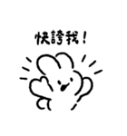 うさぎの甘えん坊（個別スタンプ：15）