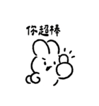 うさぎの甘えん坊（個別スタンプ：16）