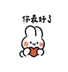 うさぎの甘えん坊（個別スタンプ：17）