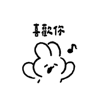 うさぎの甘えん坊（個別スタンプ：19）