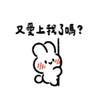 うさぎの甘えん坊（個別スタンプ：20）
