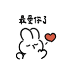 うさぎの甘えん坊（個別スタンプ：21）
