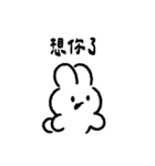 うさぎの甘えん坊（個別スタンプ：24）