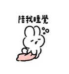 うさぎの甘えん坊（個別スタンプ：25）