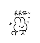 うさぎの甘えん坊（個別スタンプ：30）