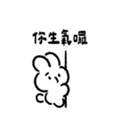 うさぎの甘えん坊（個別スタンプ：31）