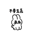 うさぎの甘えん坊（個別スタンプ：32）
