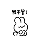 うさぎの甘えん坊（個別スタンプ：36）