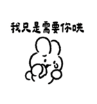 うさぎの甘えん坊（個別スタンプ：37）