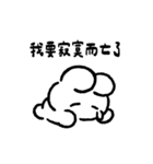 うさぎの甘えん坊（個別スタンプ：39）