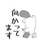 カモノハシとバケモノ（個別スタンプ：1）