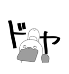 カモノハシとバケモノ（個別スタンプ：6）