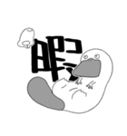 カモノハシとバケモノ（個別スタンプ：8）