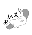 カモノハシとバケモノ（個別スタンプ：9）