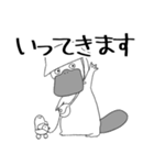 カモノハシとバケモノ（個別スタンプ：12）