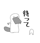 カモノハシとバケモノ（個別スタンプ：18）