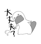 カモノハシとバケモノ（個別スタンプ：21）