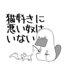 カモノハシとバケモノ（個別スタンプ：33）