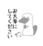 カモノハシとバケモノ（個別スタンプ：39）