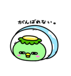 かっぱの五月病（個別スタンプ：2）