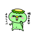 かっぱの五月病（個別スタンプ：4）