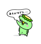 かっぱの五月病（個別スタンプ：9）