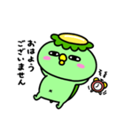 かっぱの五月病（個別スタンプ：14）