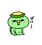 かっぱの五月病（個別スタンプ：18）