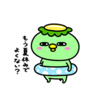 かっぱの五月病（個別スタンプ：21）