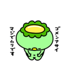 かっぱの五月病（個別スタンプ：24）