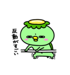 かっぱの五月病（個別スタンプ：26）
