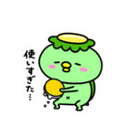 かっぱの五月病（個別スタンプ：29）