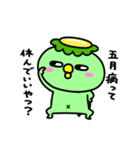 かっぱの五月病（個別スタンプ：33）